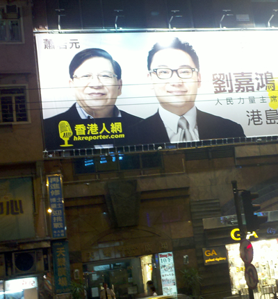 In Hong Kong a thin line between radio and politics In Hong Kong a thin line between radio and politics